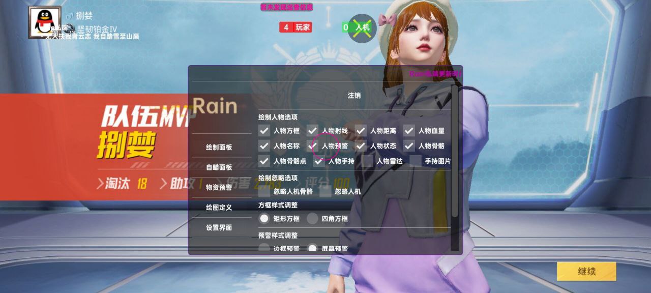 和平精英辅助工具的功能与优势的配图，内容相关：未来辅助可能向合法化插件方向发展，例如提供训练模式增强功能，帮助玩家练习枪法，而非直接破坏游戏平衡。